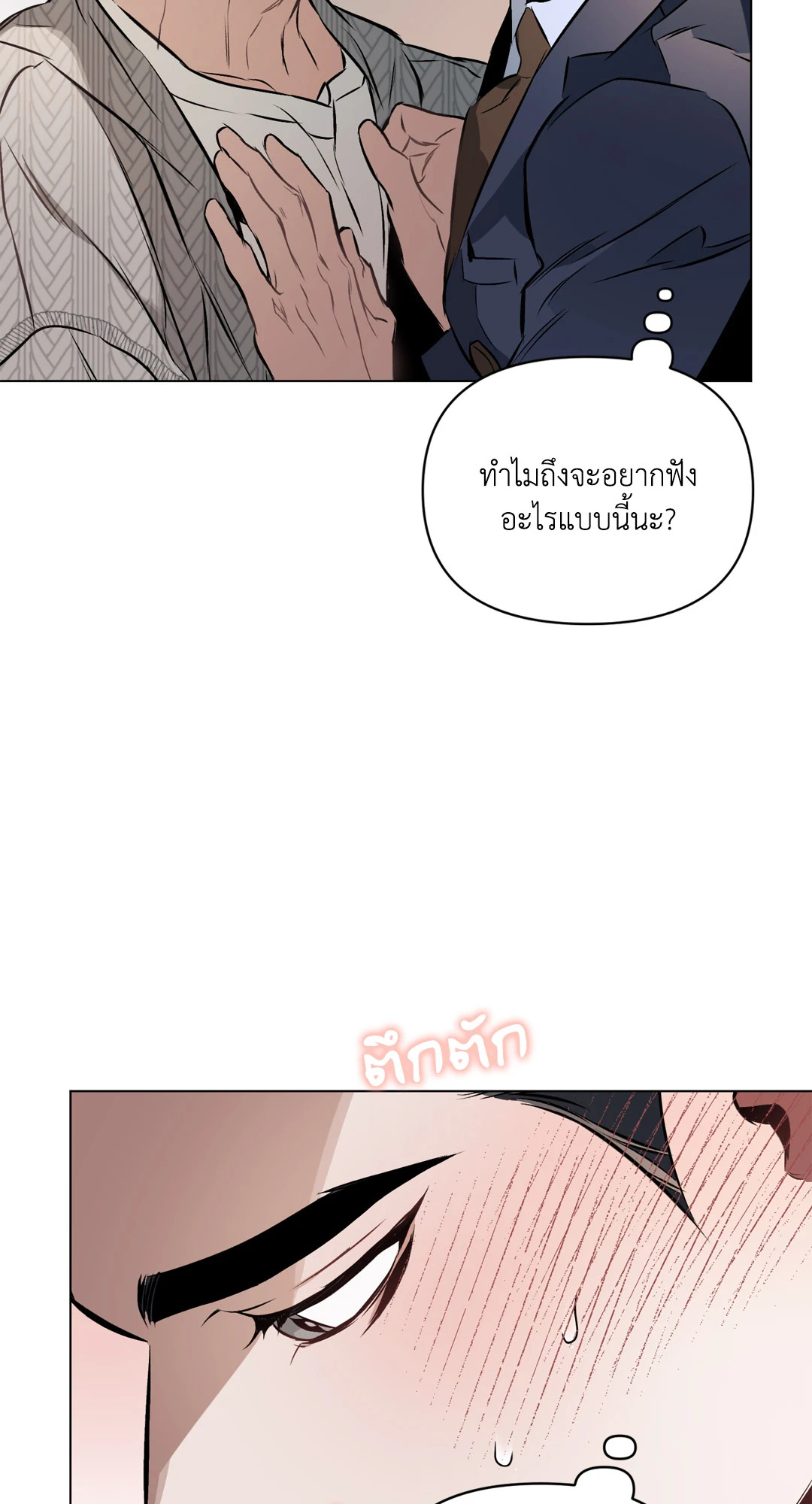 หน้า 62