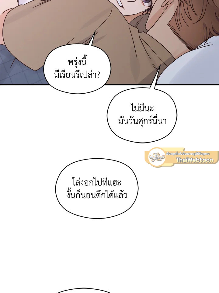 หน้า 49
