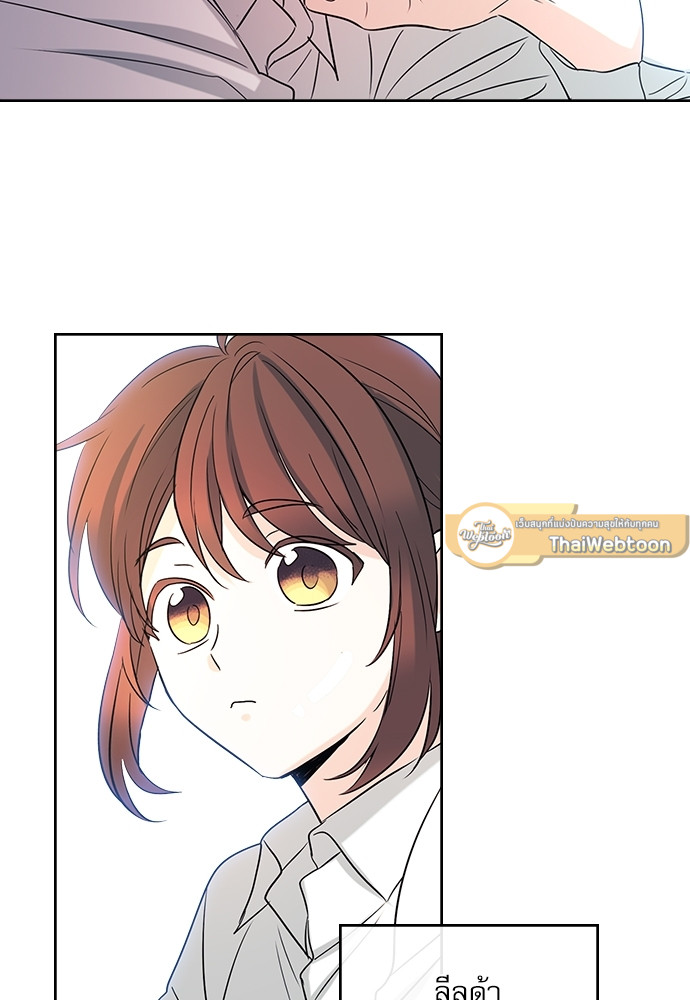 ลุ้นหัวใจยัยตัวประกอบ | My Life as an Internet Novel ตอนที่ 81 - รูปที่ 2