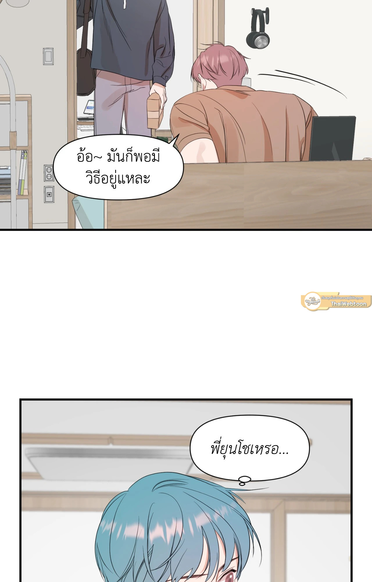 หน้า 9