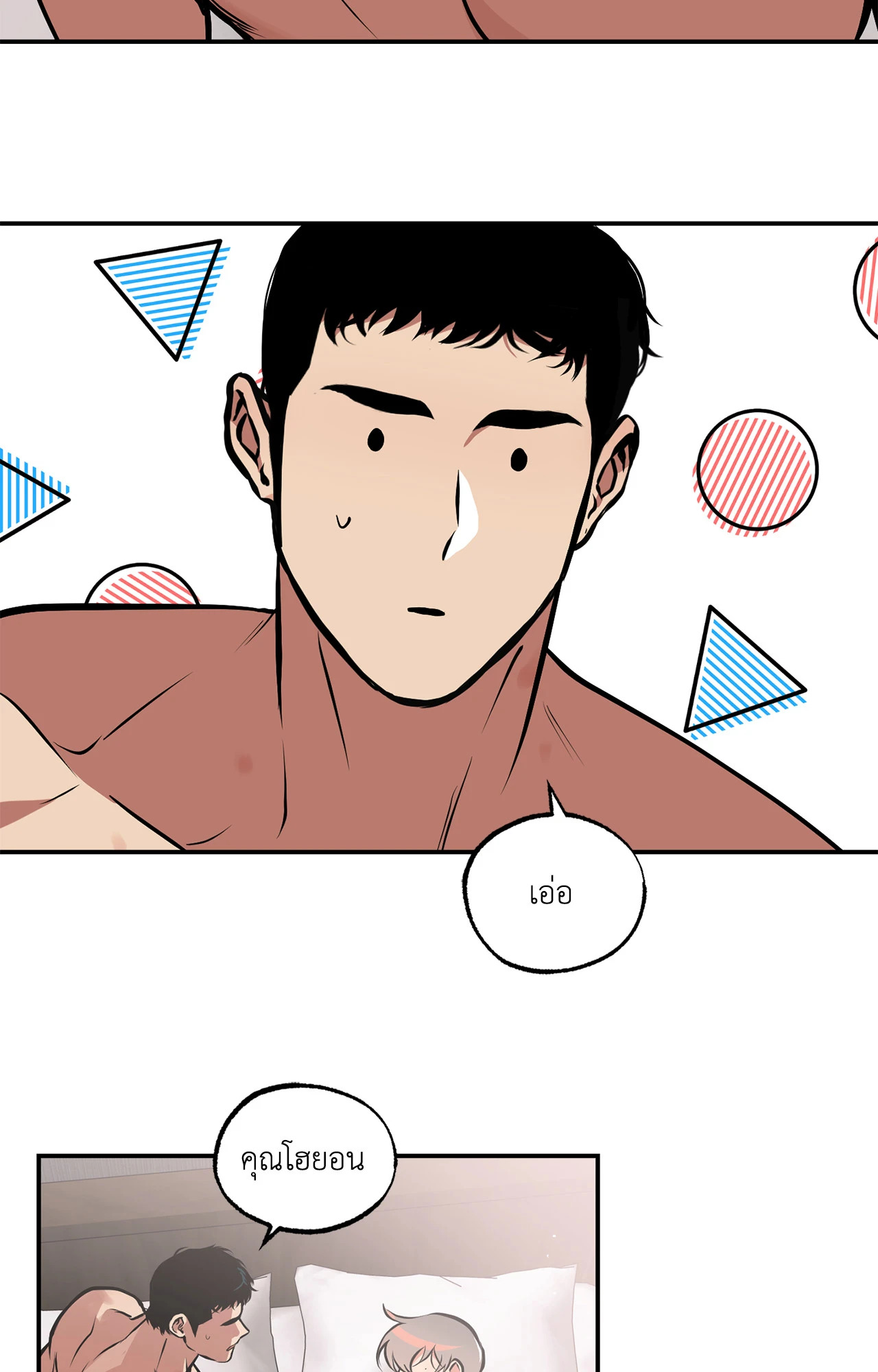 หน้า 28