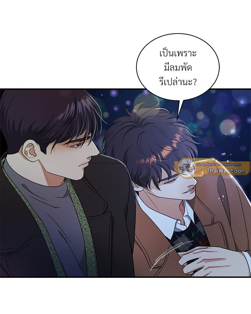 หน้า 86