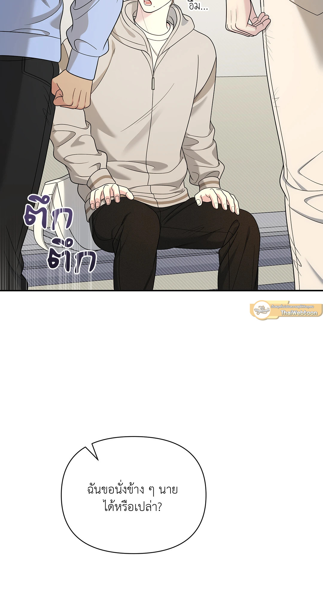 หน้า 50