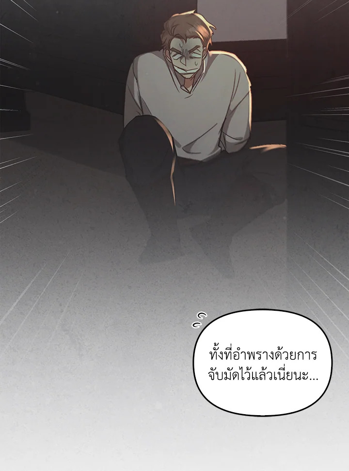 หน้า 98