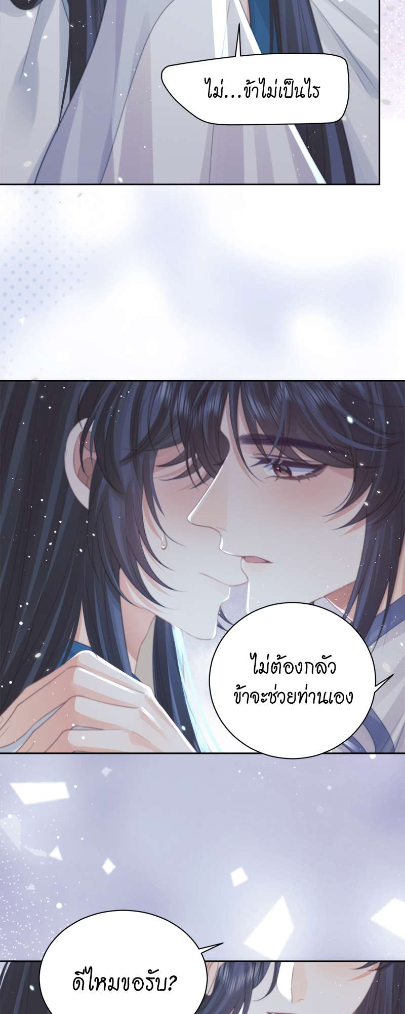 หน้า 33