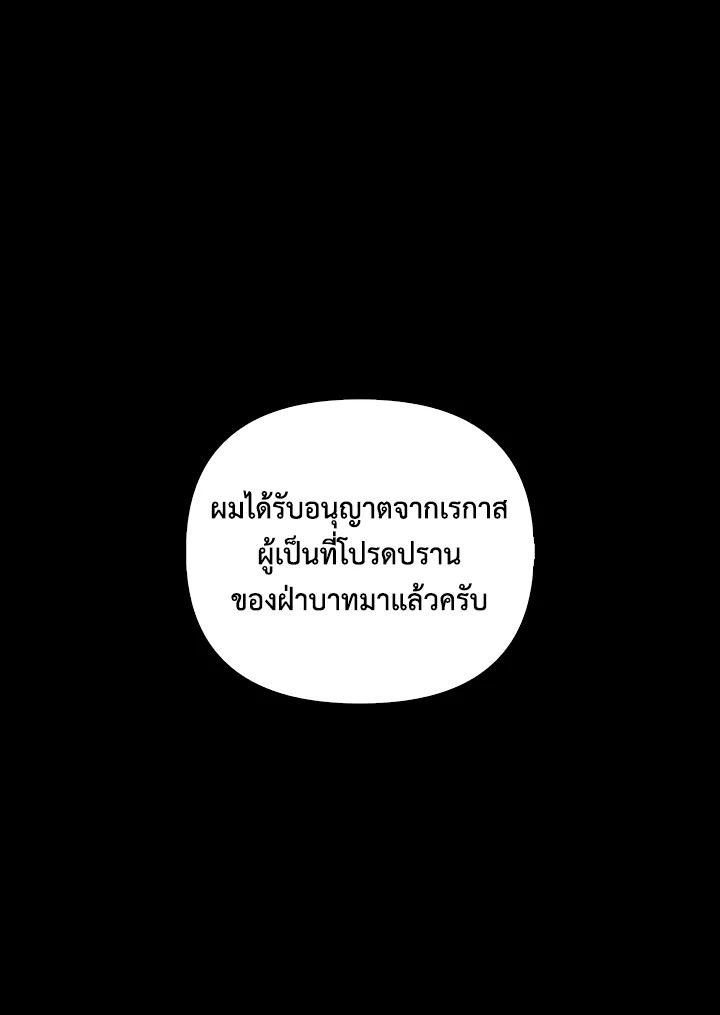 หน้า 106