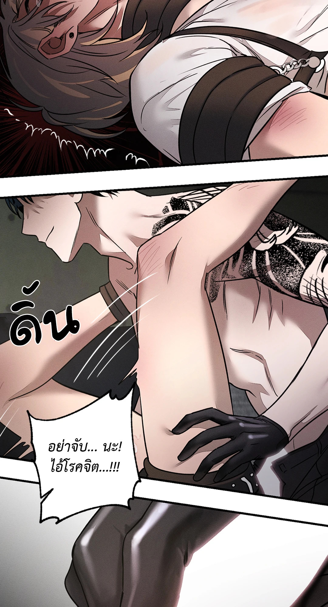 หน้า 31