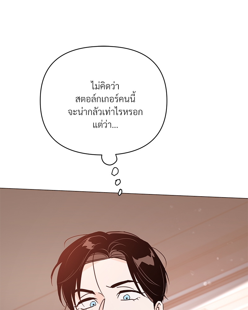 หน้า 113