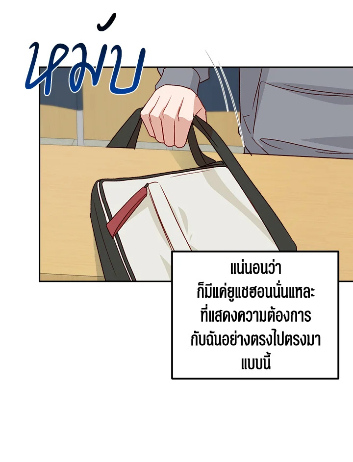 หน้า 84