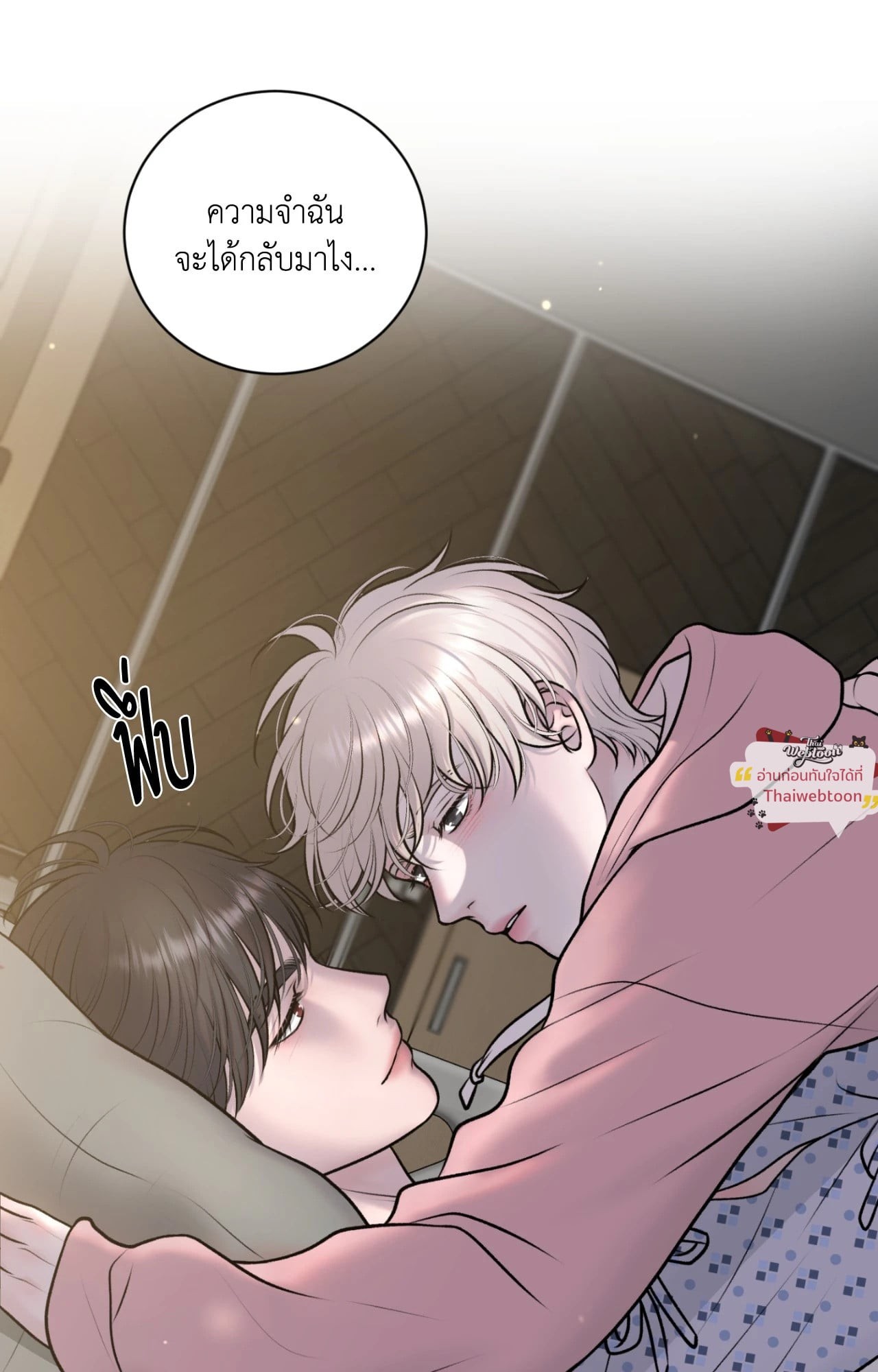 หน้า 47