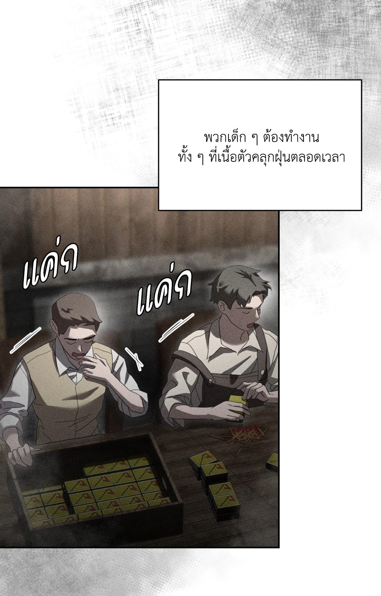 หน้า 63