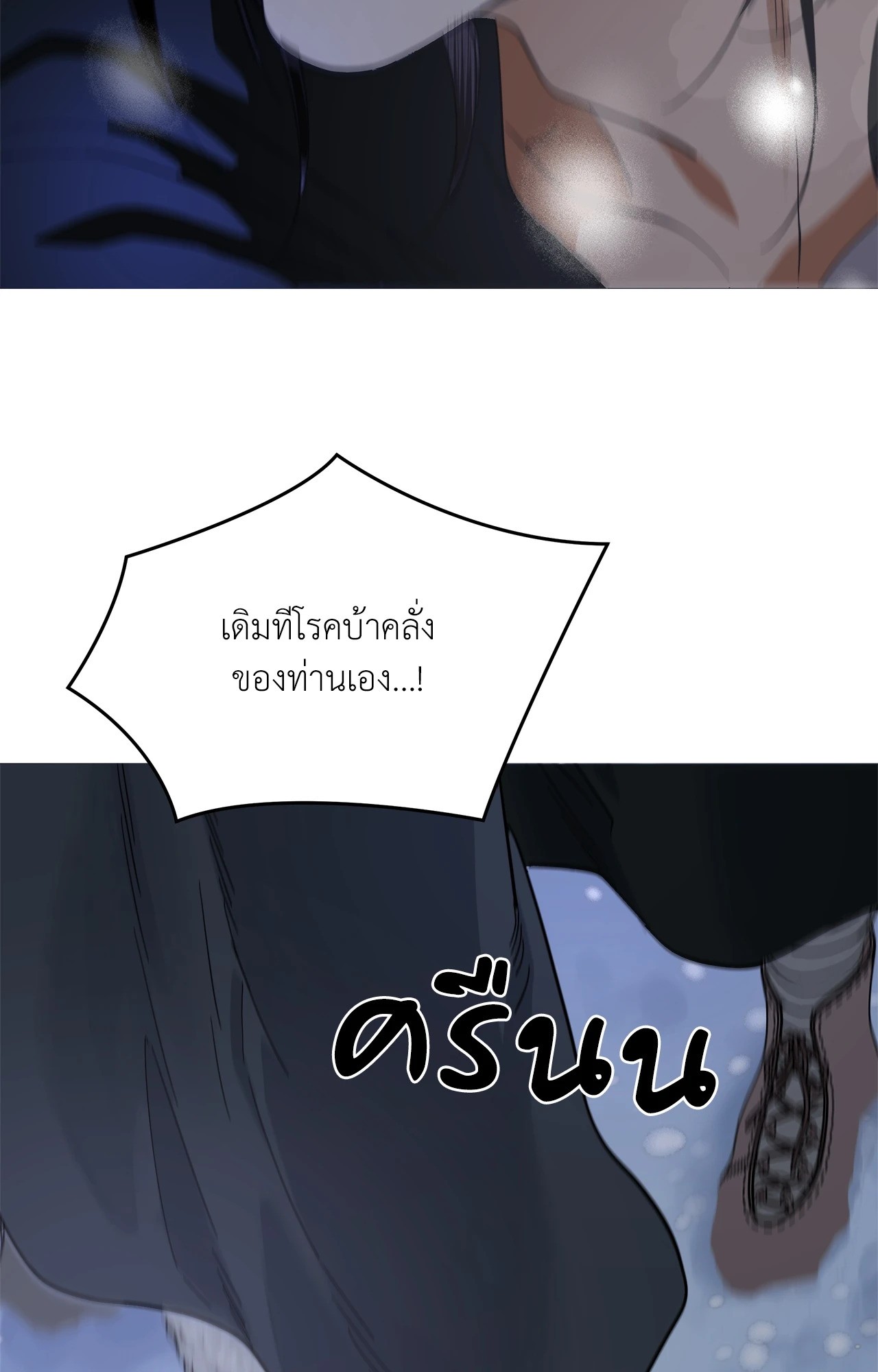หน้า 75