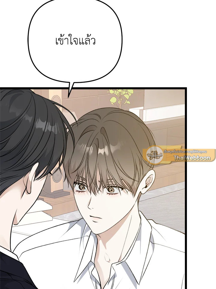 หน้า 121