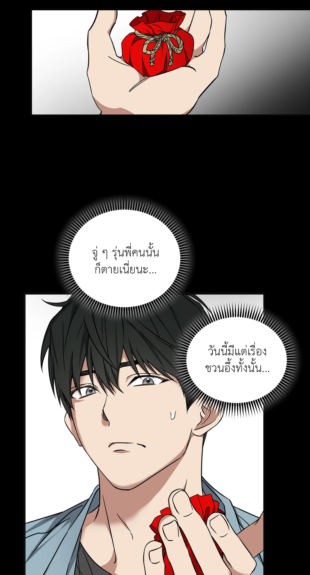 หน้า 60