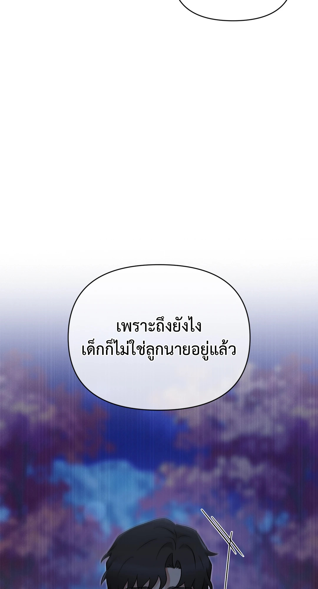หน้า 95