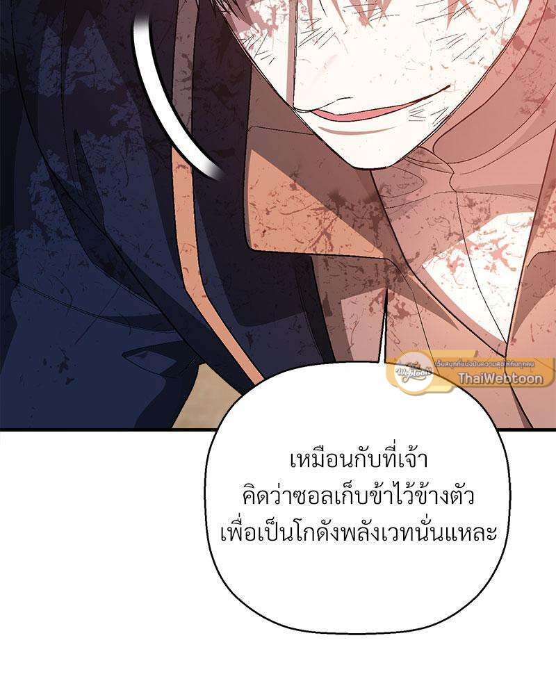 หน้า 121