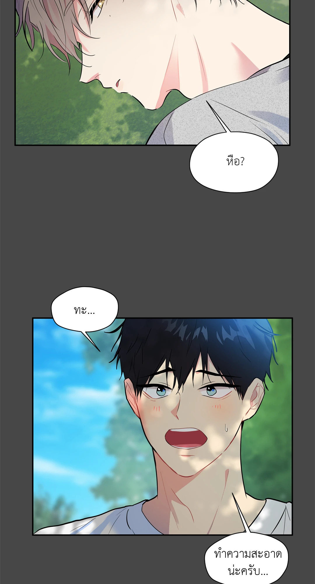 หน้า 61