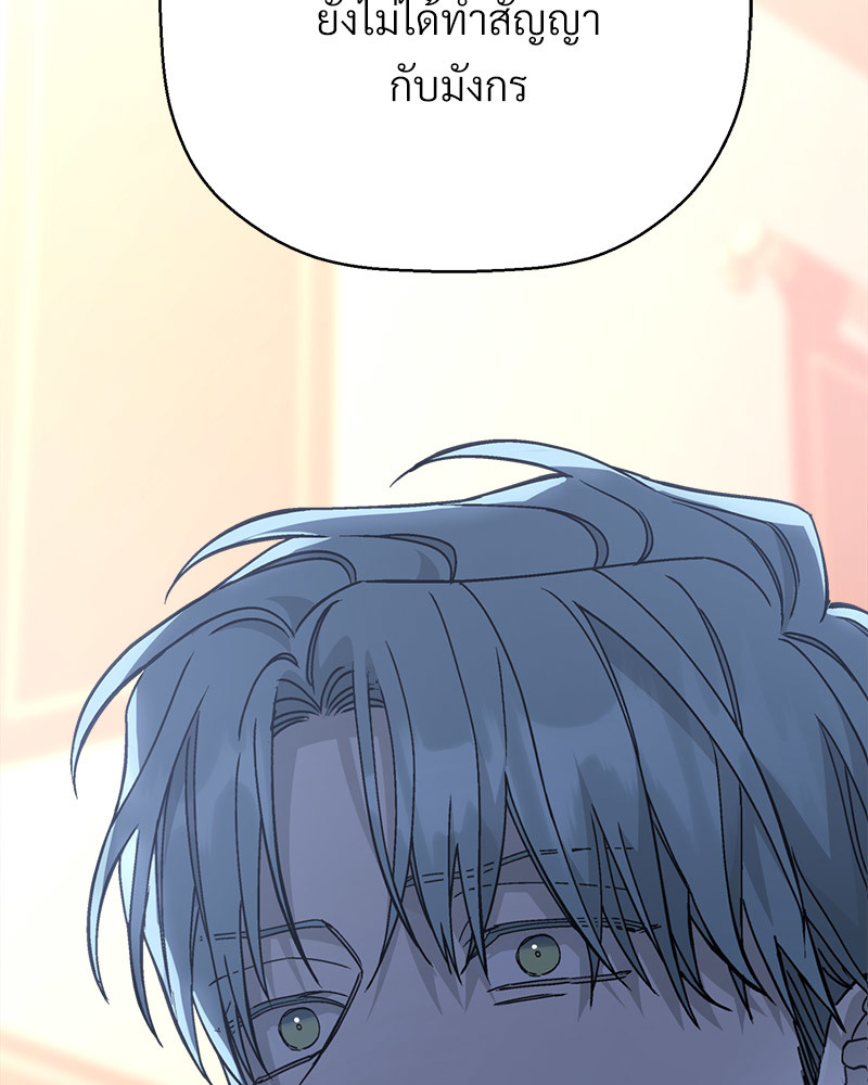หน้า 113
