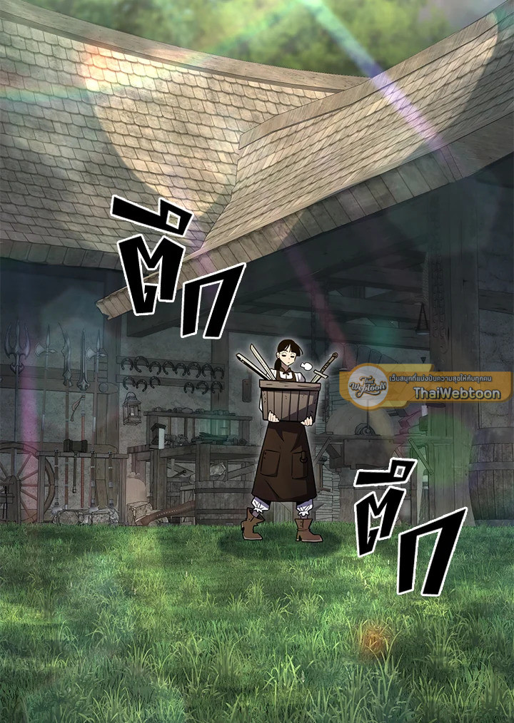 สูตรสำเร็จแห่งการเกิดใหม่ | Standard of Reincarnation Light ตอนที่ 74 - รูปที่ 2