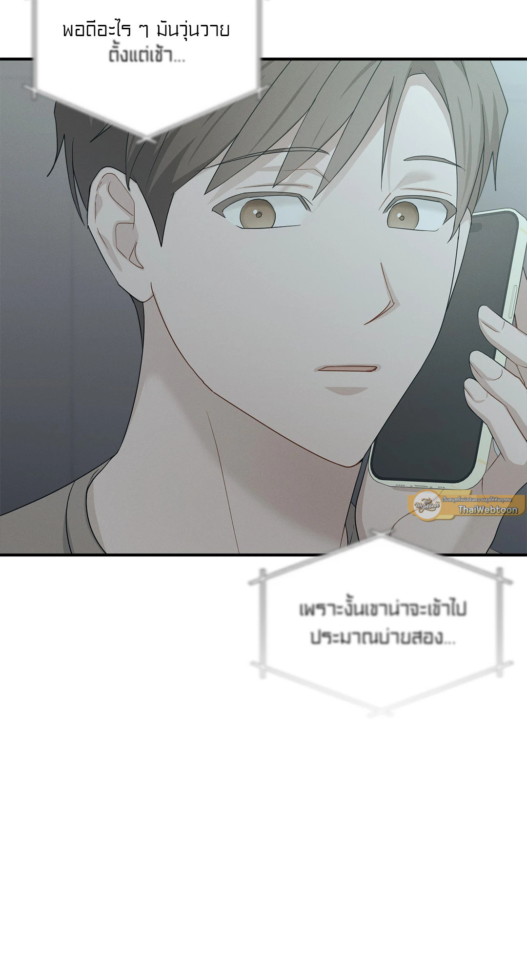 หน้า 51