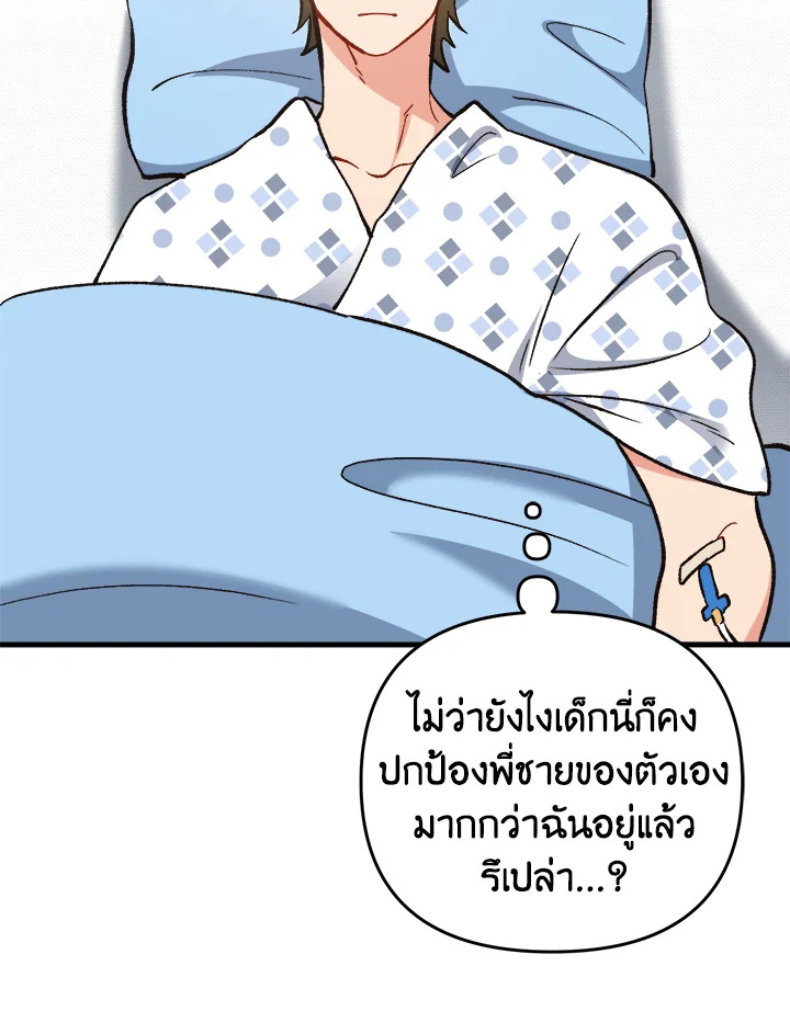 หน้า 98
