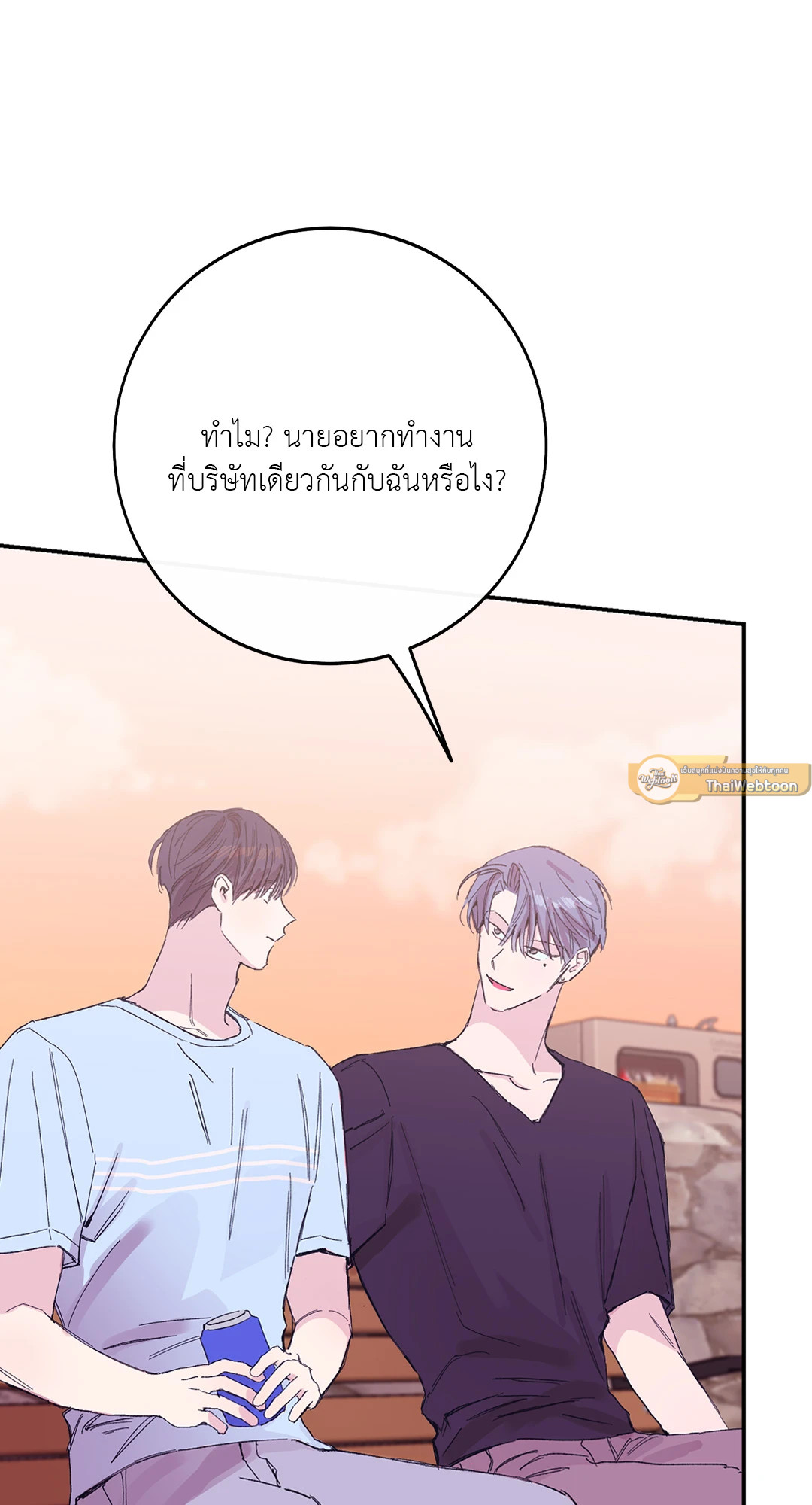 หน้า 79