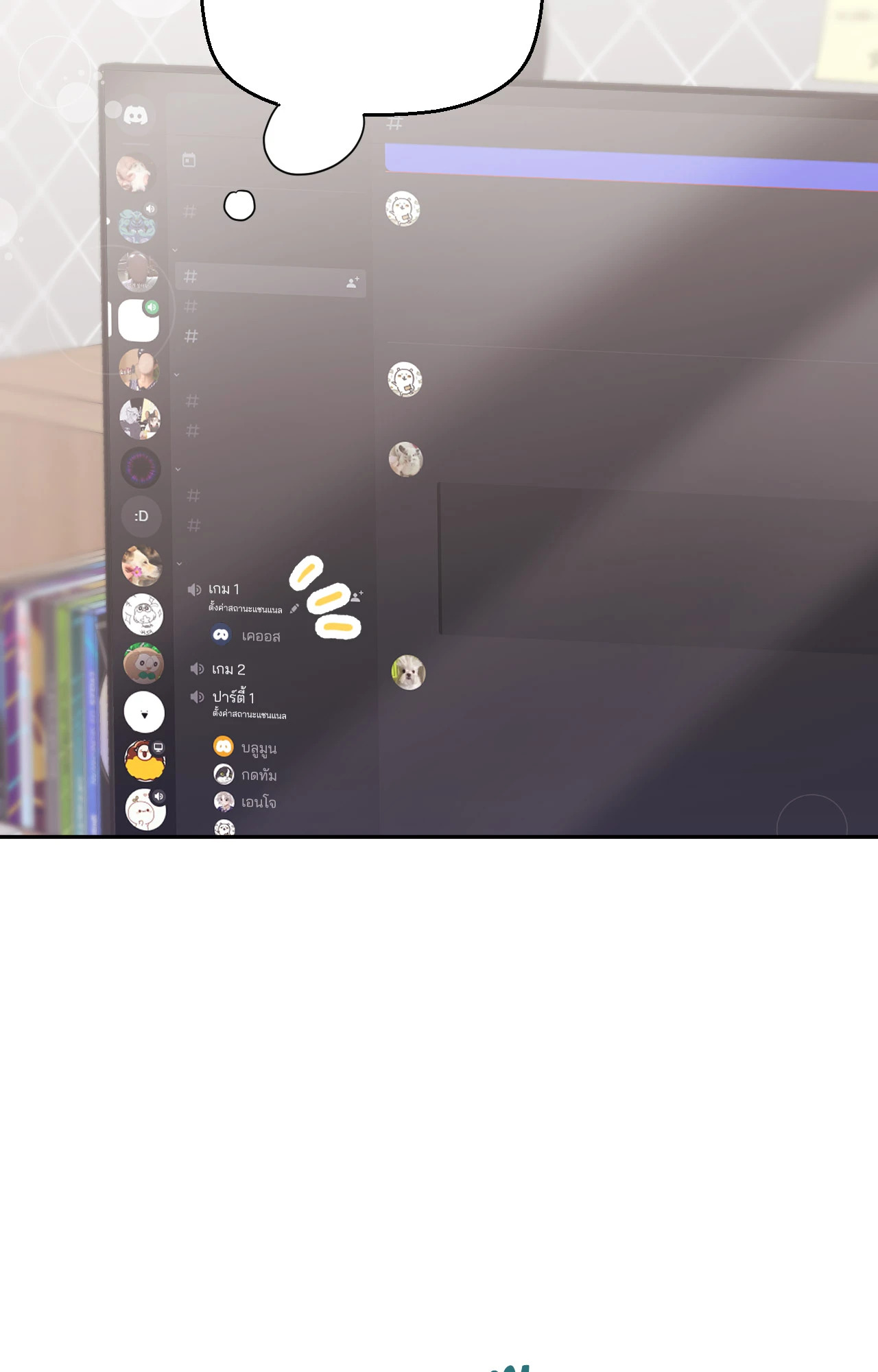 หน้า 78