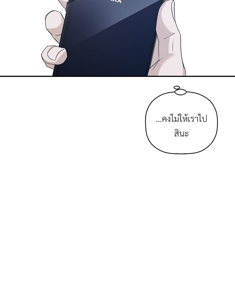 หน้า 106