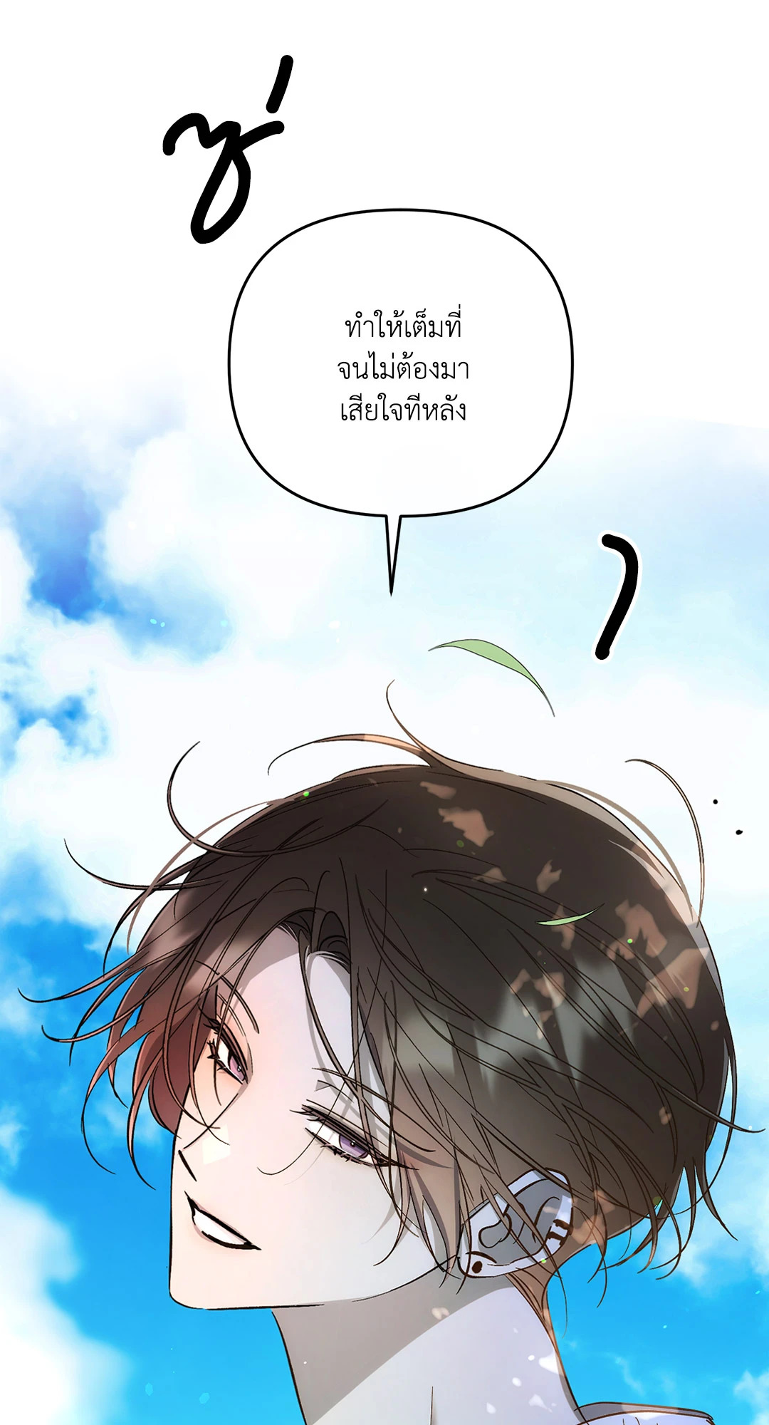 หน้า 75