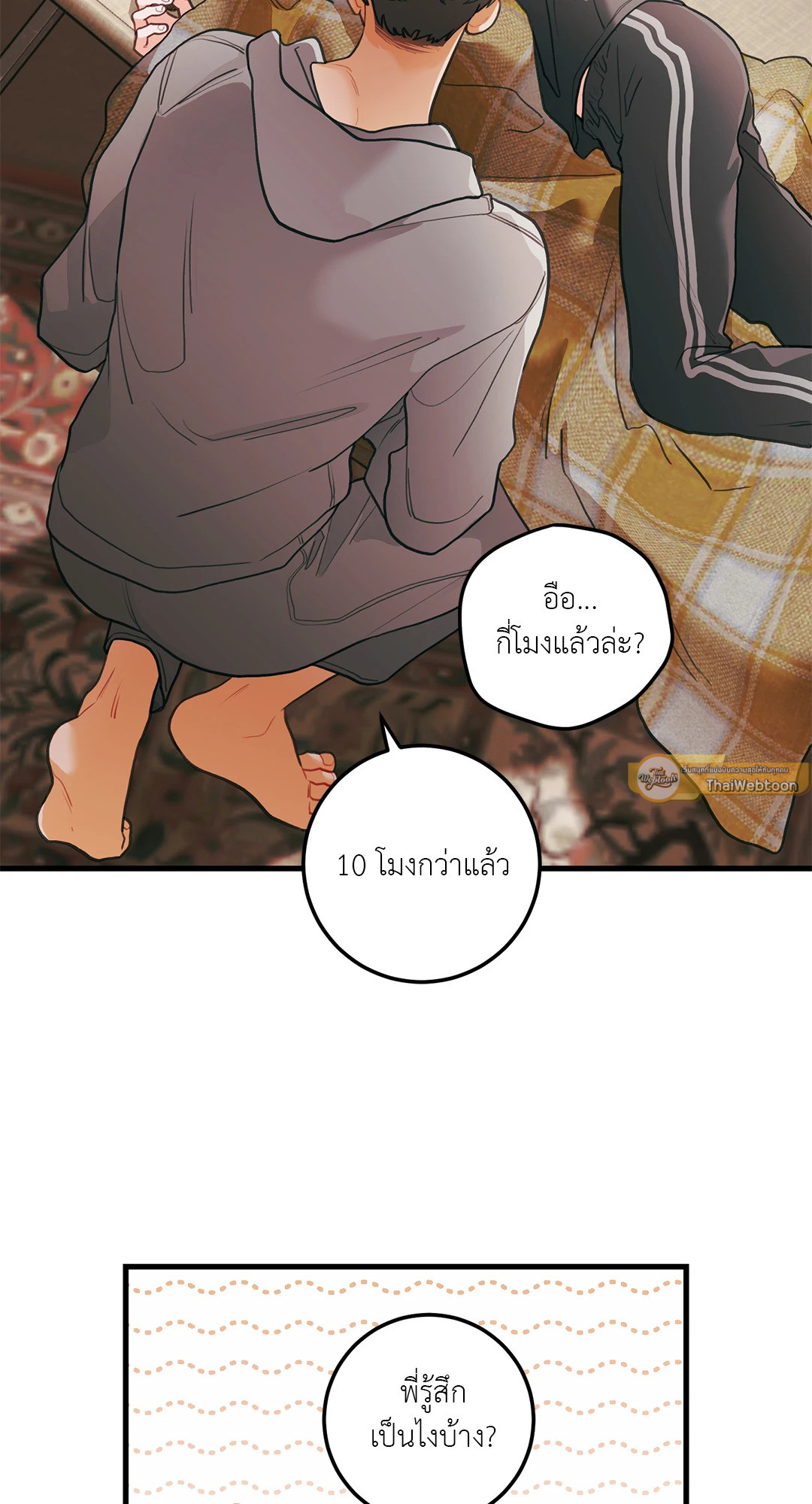หน้า 18