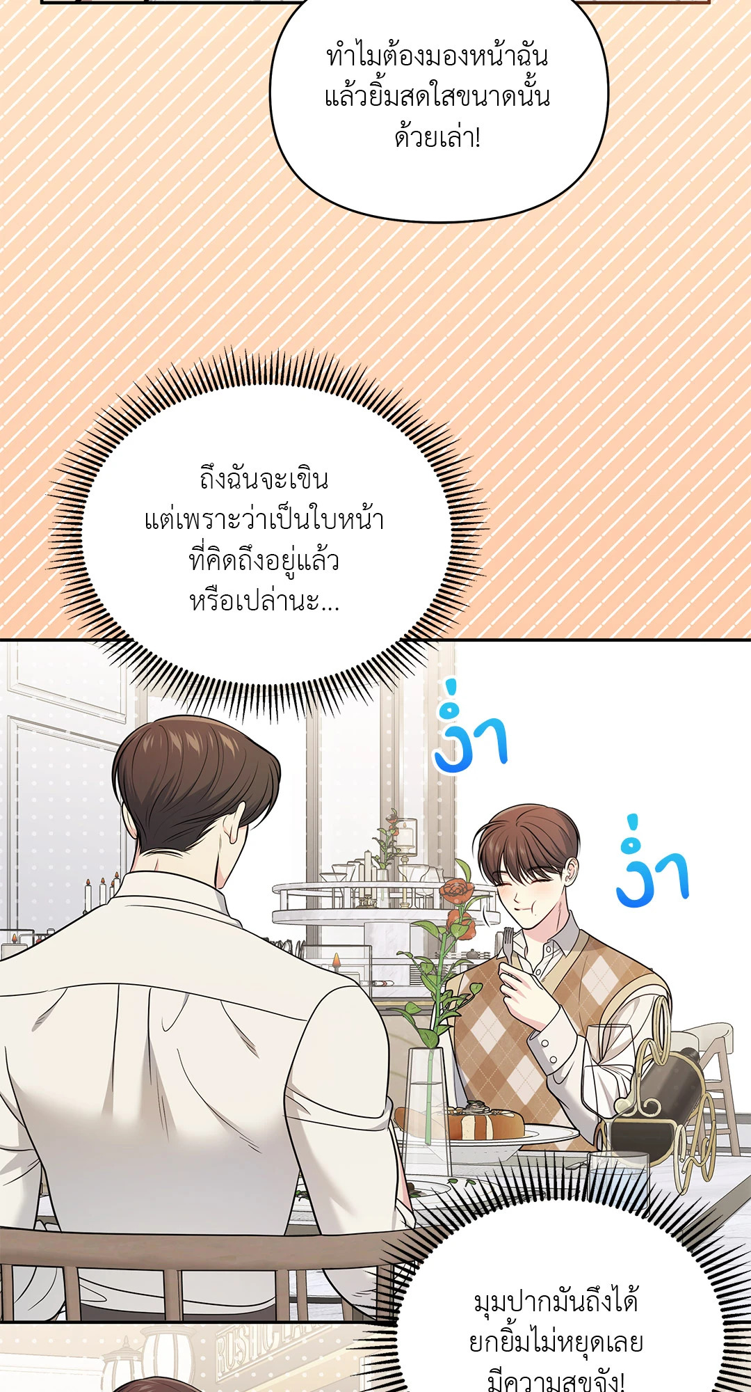 หน้า 70