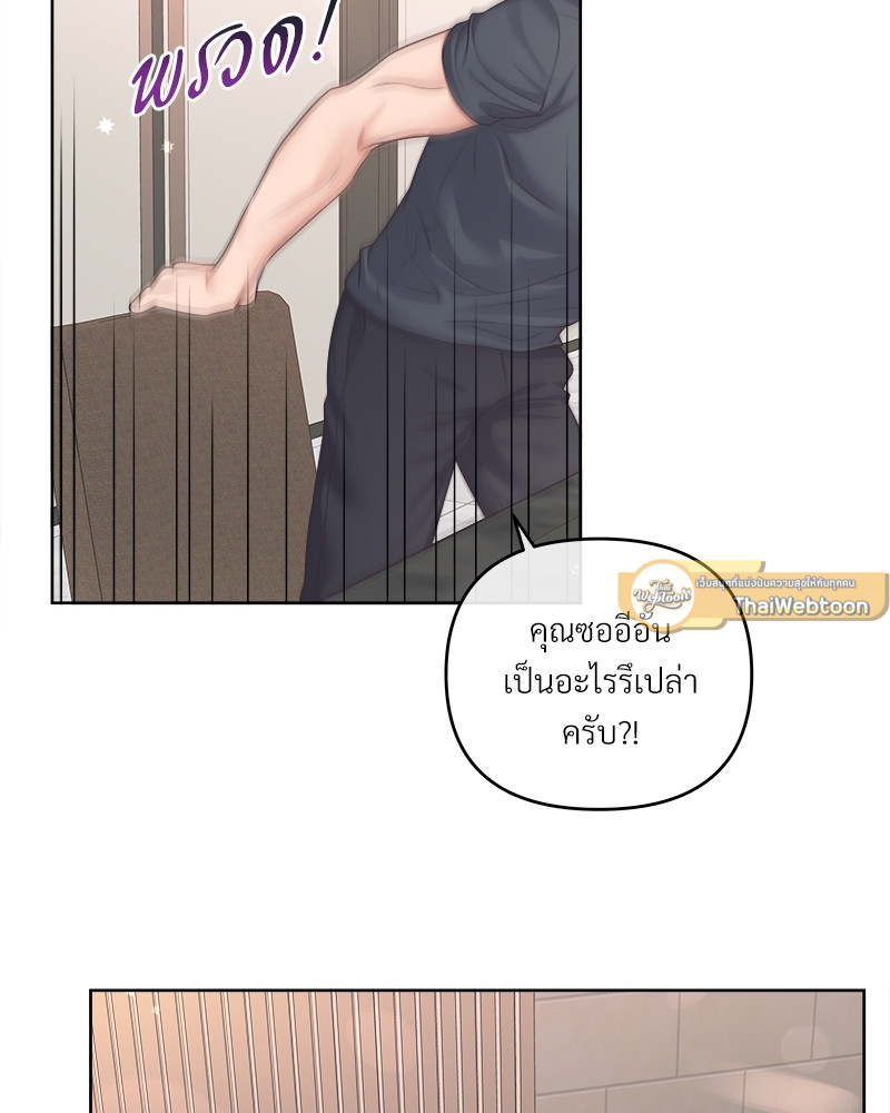 หน้า 86