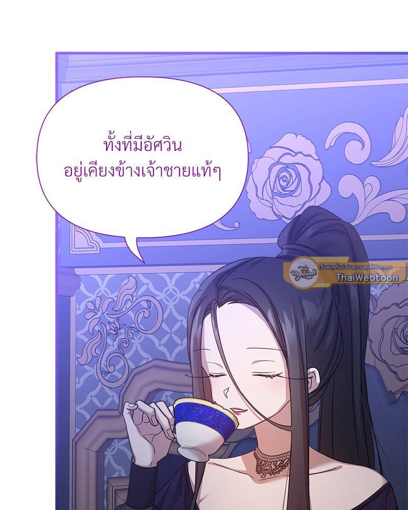 หน้า 93