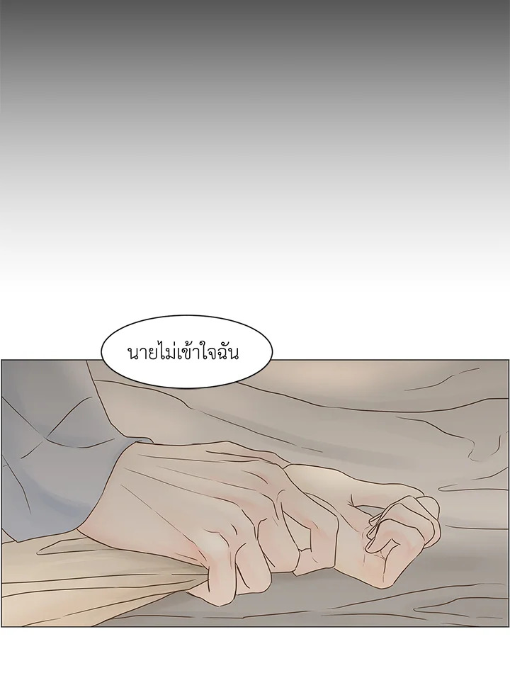 หน้า 80