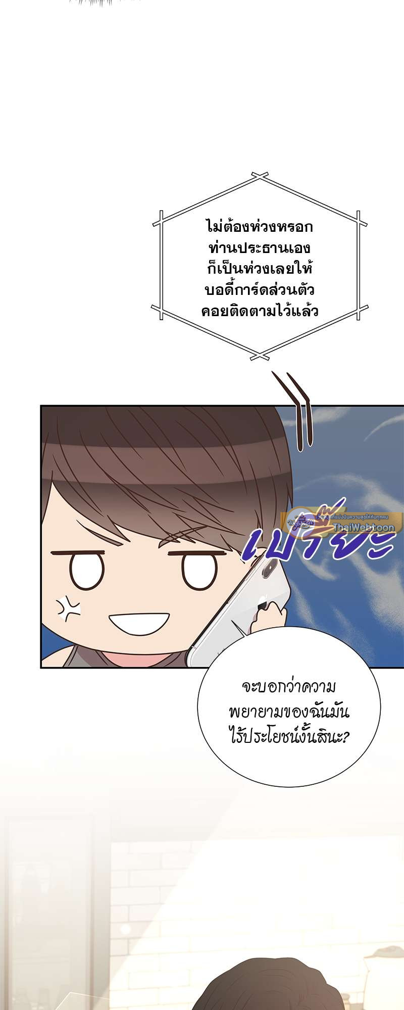 หน้า 45
