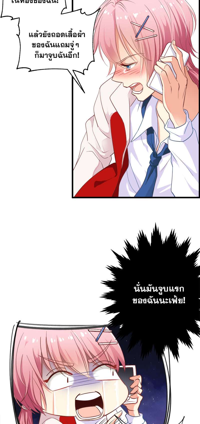 หน้า 36