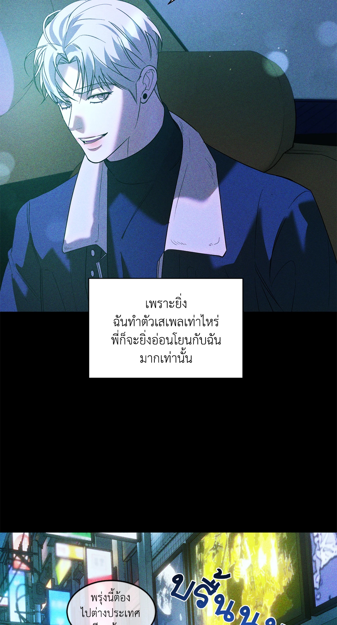 หน้า 53
