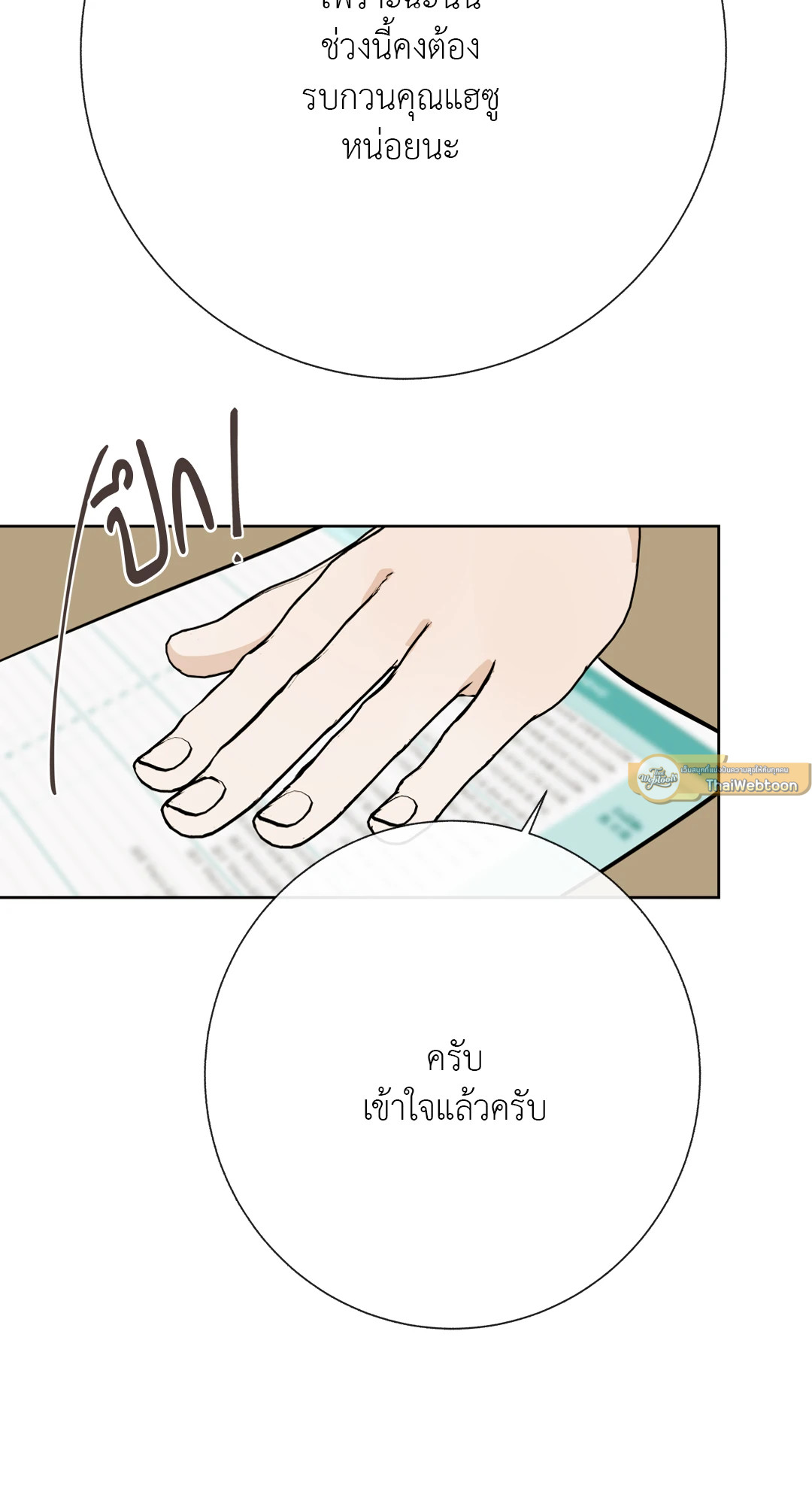 หน้า 63