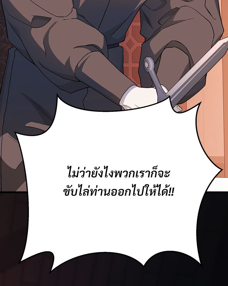 หน้า 94