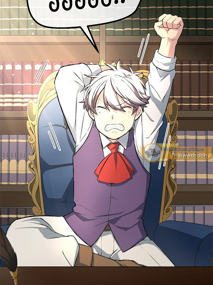 ชีวิตหวานหมูของมือโปรกลับชาติมาเกิด | The Sweet Life of a Reincarnation Pro ตอนที่ 36 - รูปที่ 2