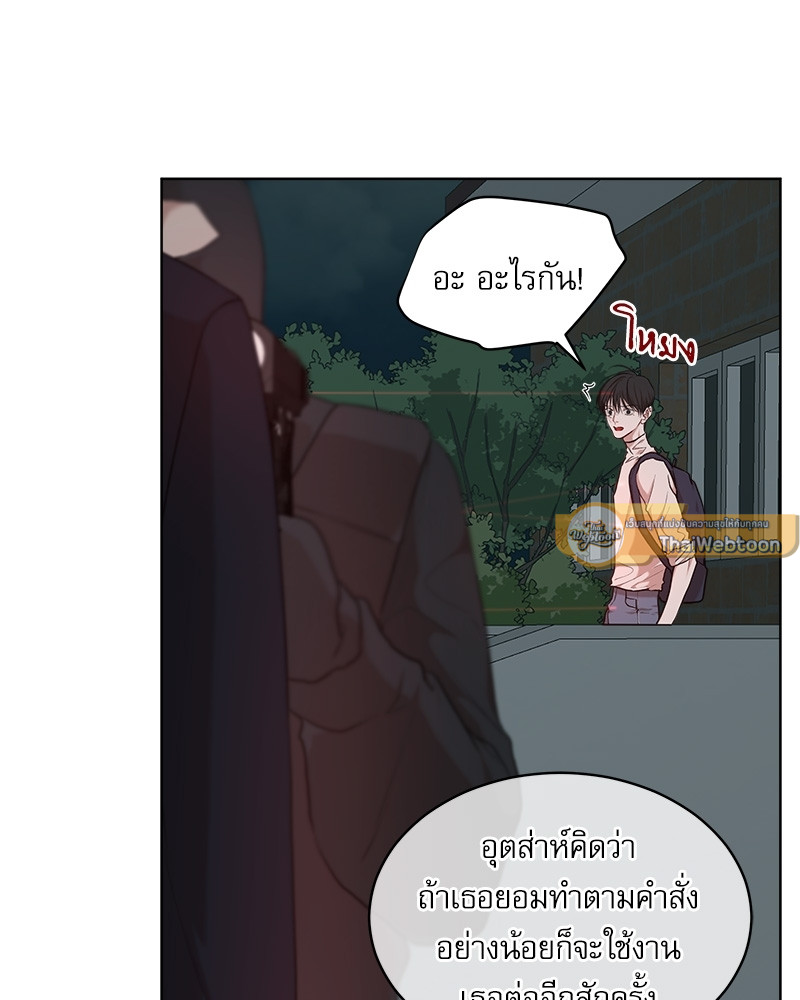 หน้า 55