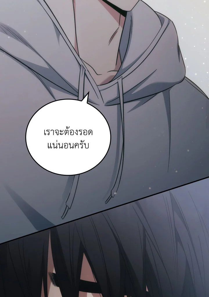 หน้า 103