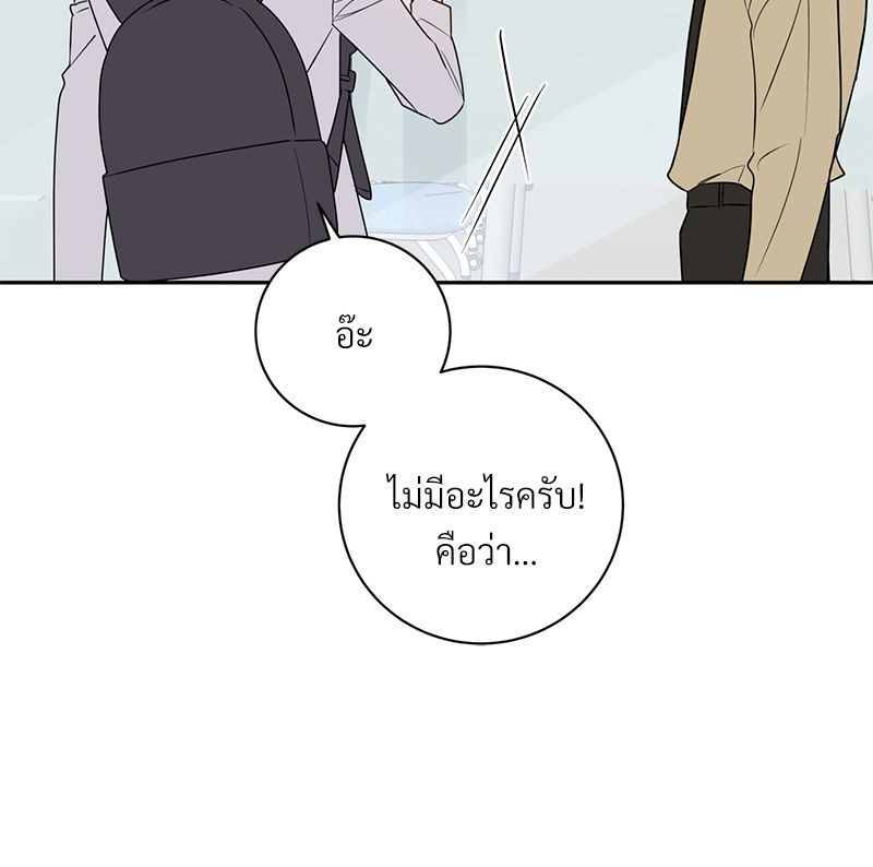 หน้า 84