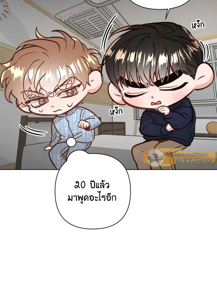 หน้า 69