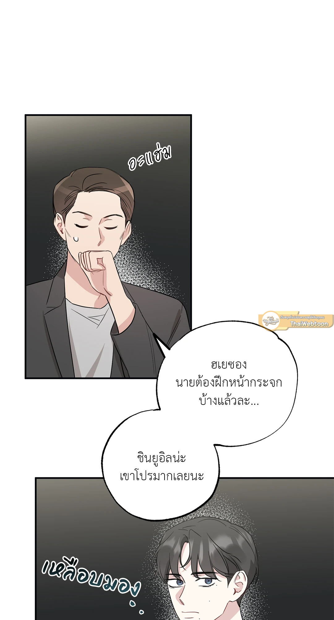 หน้า 33