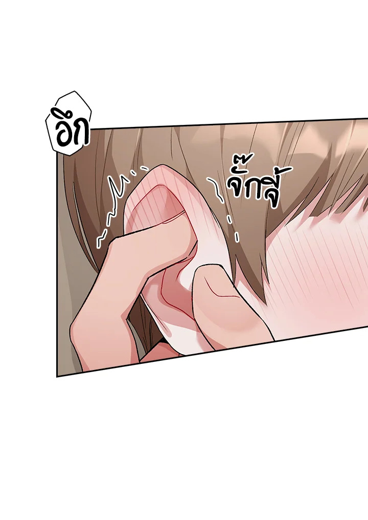 หน้า 83