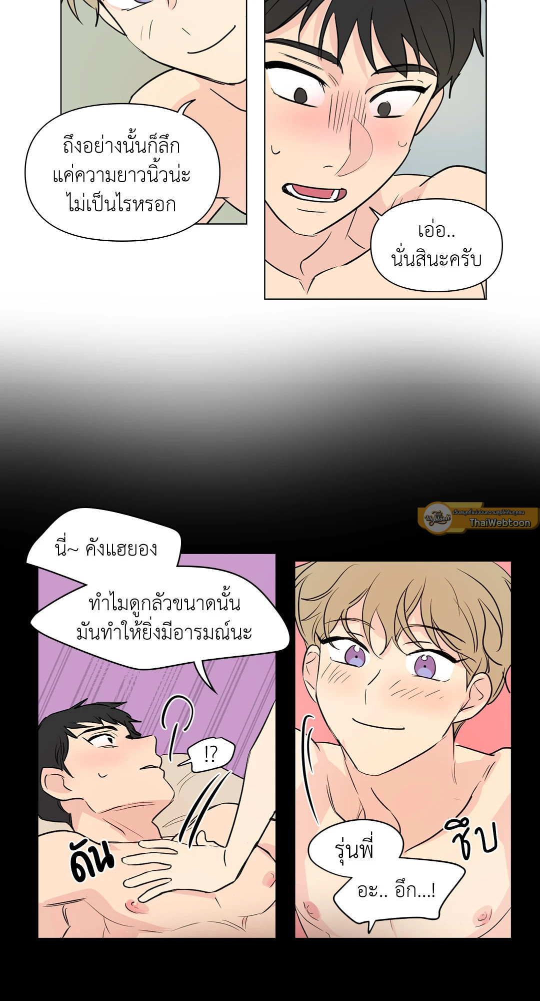 หน้า 19