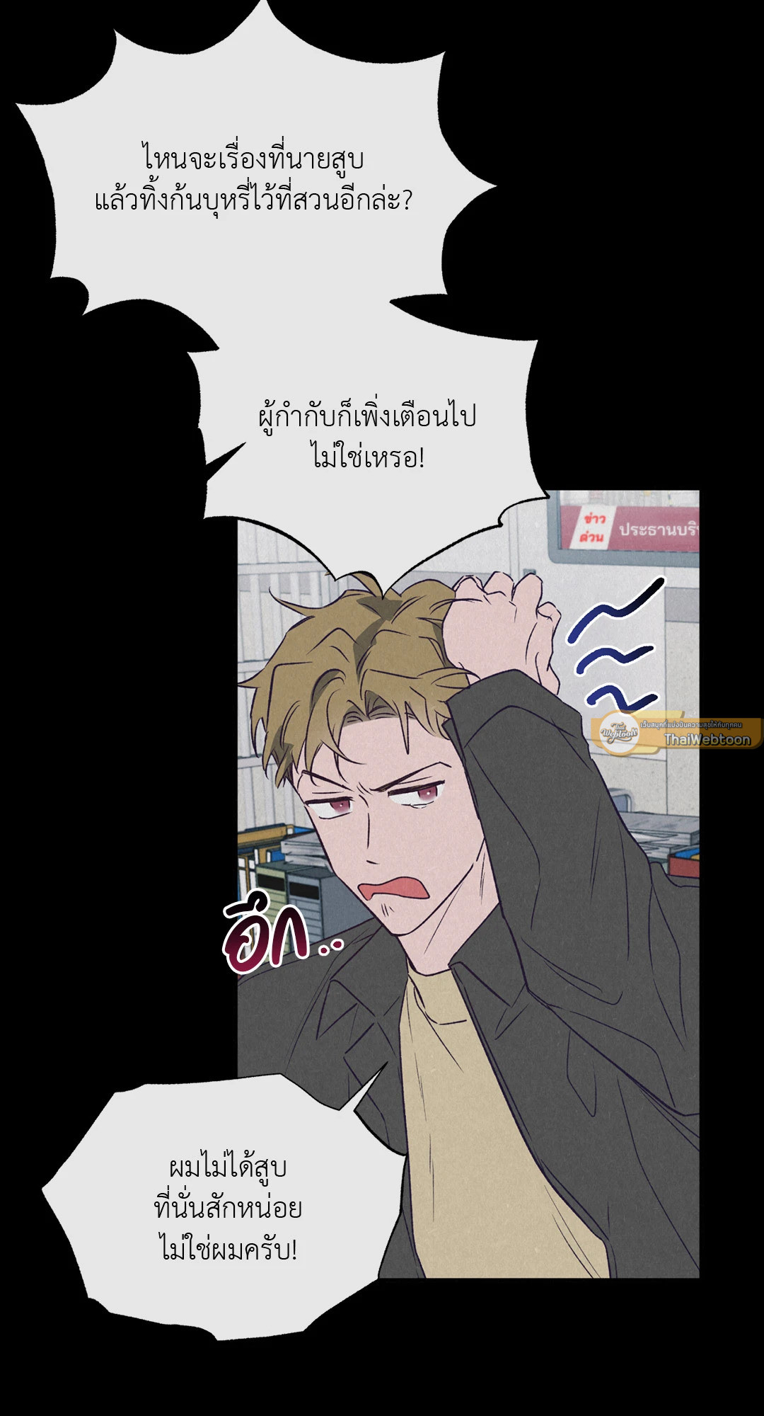 หน้า 30