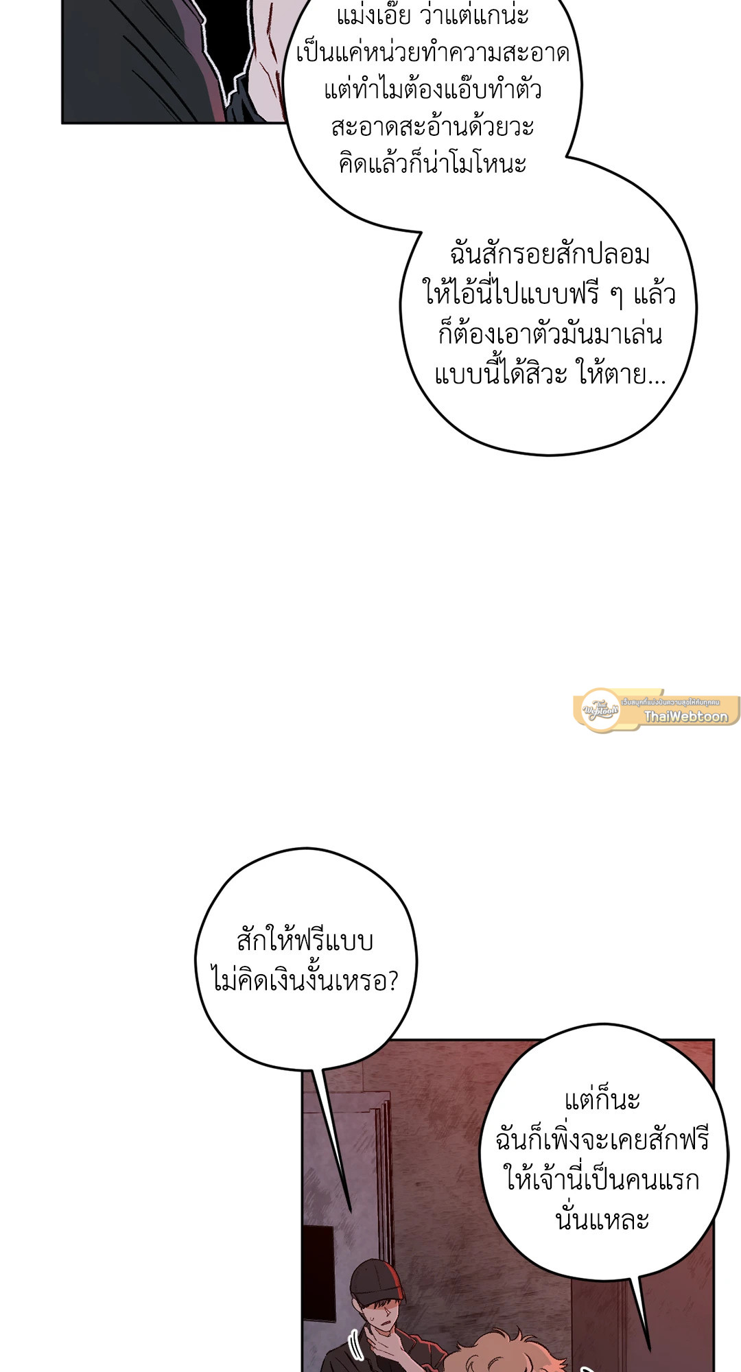 หน้า 52