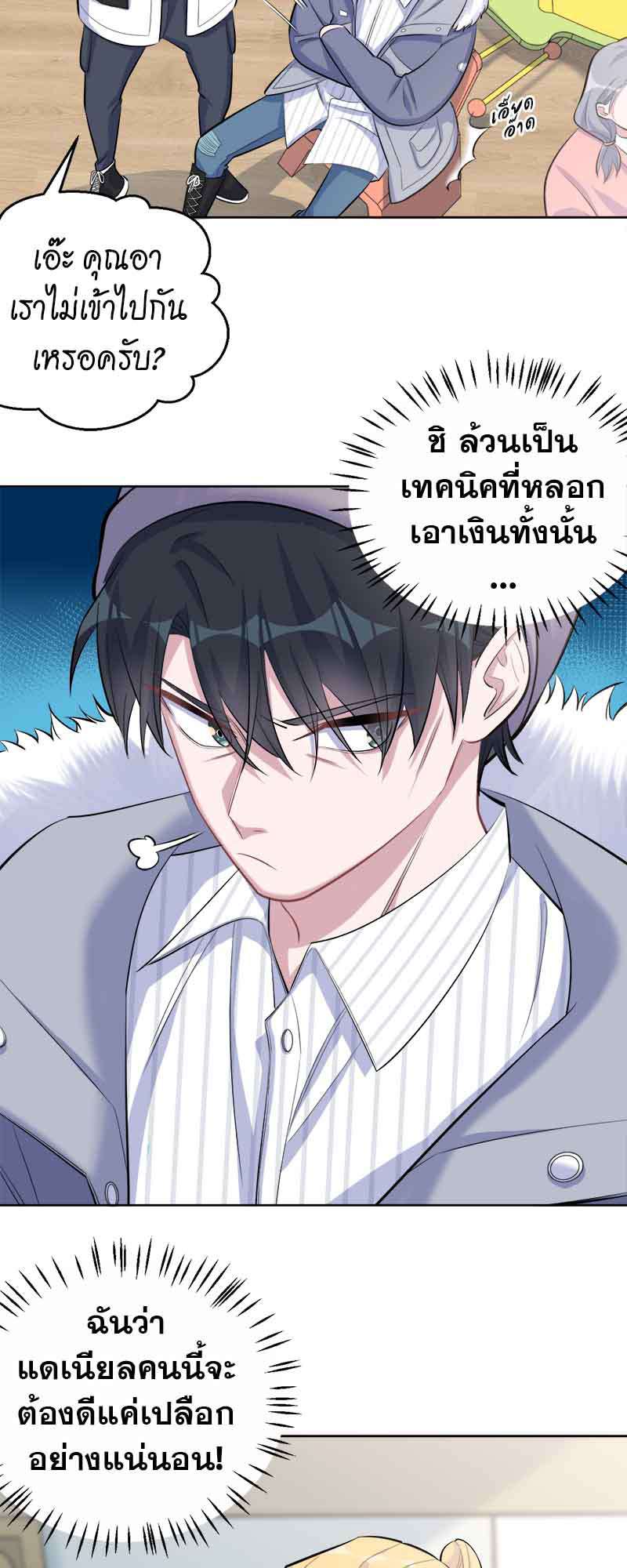 หน้า 25